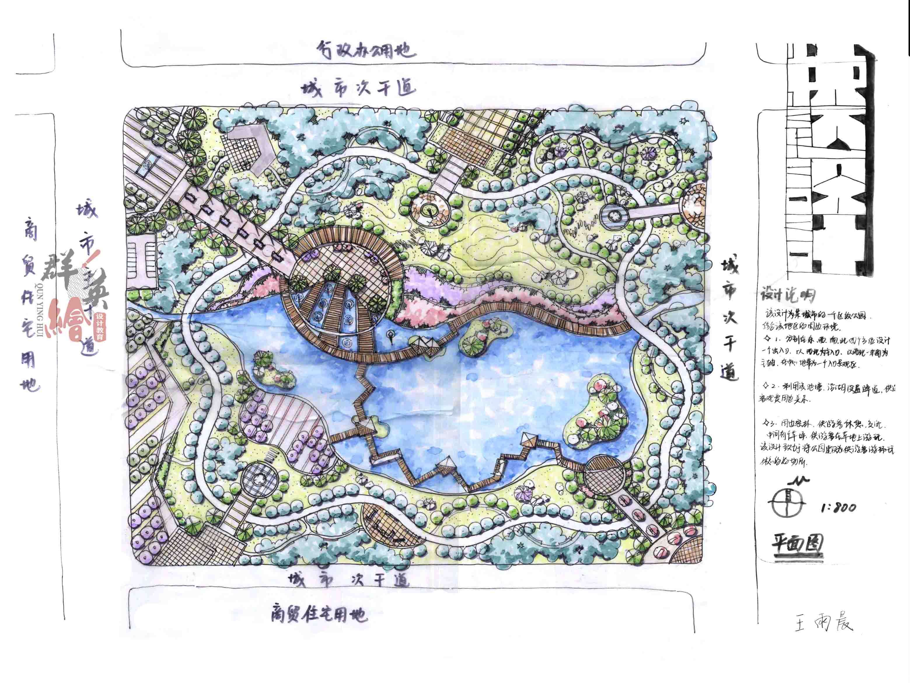 風景園林考研快題班課程安排